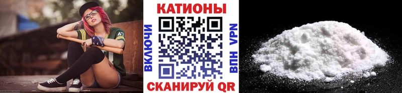 Где найти наркотики Могоча ГАШ СОЛЬ Меф мяу мяу COCAIN