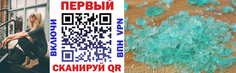 АМФ 98% купить наркотик Могоча