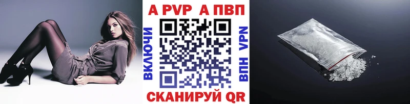 A PVP СК  кракен маркетплейс  Могоча 