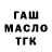 Гашиш хэш Seby Calin