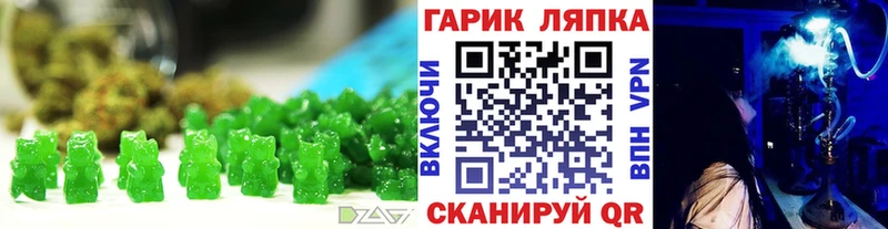 kraken ONION  Могоча  Печенье с ТГК марихуана 