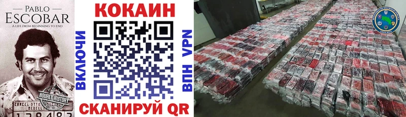 Cocaine Эквадор купить наркотик Могоча