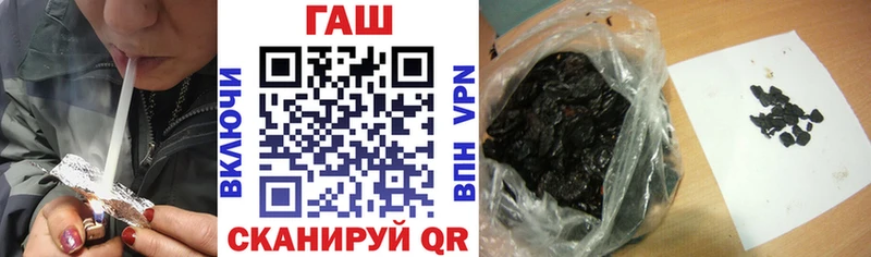 Гашиш хэш Могоча