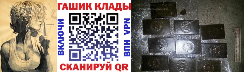 Гашиш Ice-O-Lator  мориарти наркотические препараты  Могоча 