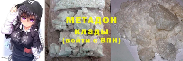 первитин Баксан