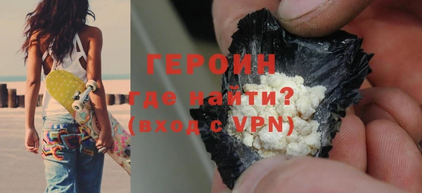 первитин Баксан