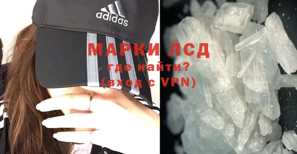 каннабис Белокуриха