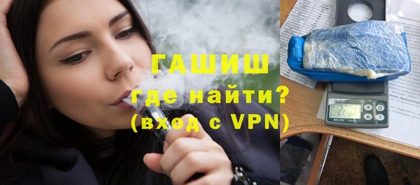 герыч Балахна