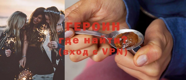 экстази Белоозёрский