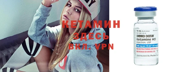 MDMA Premium VHQ Пролетарск