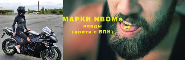 соль ск Беломорск