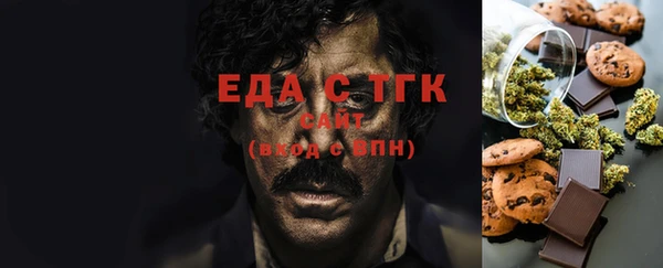 первитин Баксан