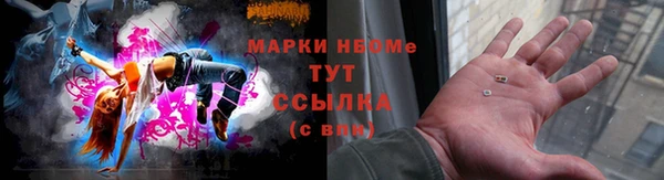 герыч Балахна