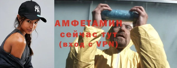 экстази Белоозёрский