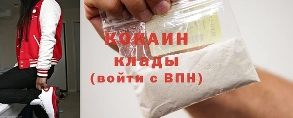 первитин Баксан