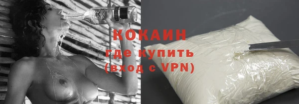 экстази Белоозёрский