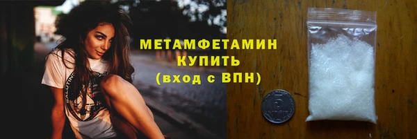 экстази Белоозёрский