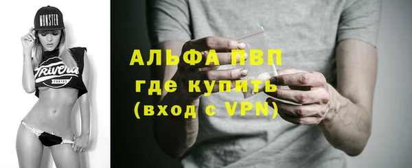 первитин Баксан