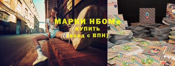 соль ск Беломорск