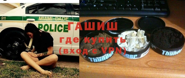 соль курить ск Протвино