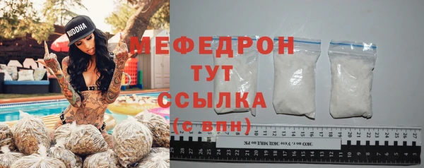 первитин Баксан