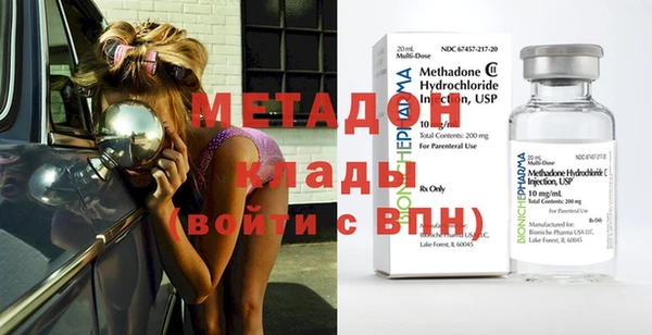 первитин Баксан