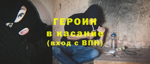 2c-b Балабаново
