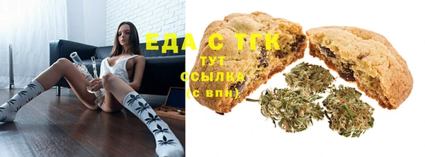 2c-b Балабаново