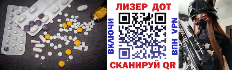 магазин  наркотиков  Могоча  ЛСД экстази ecstasy 