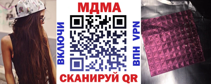 MDMA Molly  KRAKEN рабочий сайт  Могоча 