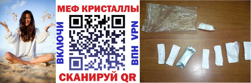 Меф 4 MMC  OMG онион  Могоча 