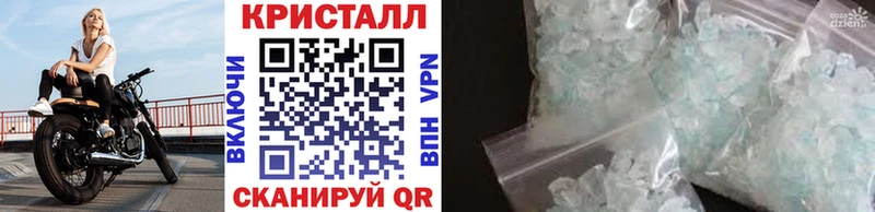 Метамфетамин Methamphetamine  Могоча 