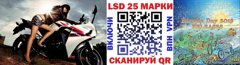 Наркотические марки 1,8мг  Могоча 