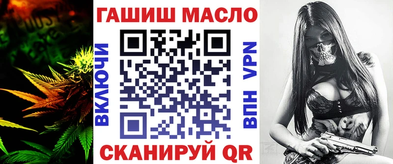 OMG ТОР Могоча ТГК концентрат